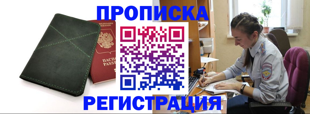 регистрация для дет. сада в Кумертау