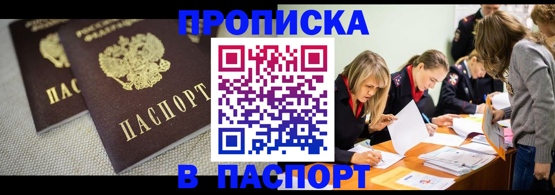 регистрация для дет. сада в Кумертау