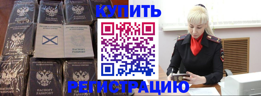 регистрация для школы в Кумертау